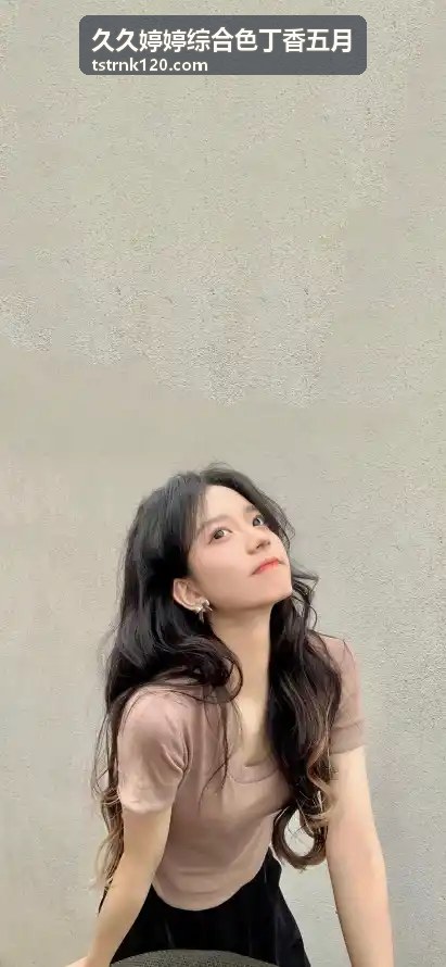 在线影院 - 久久婷婷综合色丁香五月